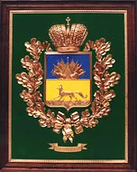 Dezvoltarea de straturi de arme, crearea și producerea de straturi de arme în ordine - heraldică