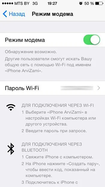 Deal cu telefoane pe Internet Android, iOS și Windows Phone