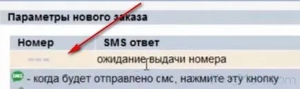 Înregistrați-vă pentru colegii de clasă, fără SMS-uri și numărul de telefon