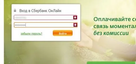 Diferite moduri de a transfera bani pe card Banca de Economii