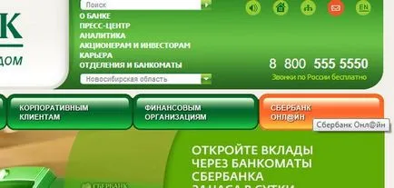 Diferite moduri de a transfera bani pe card Banca de Economii
