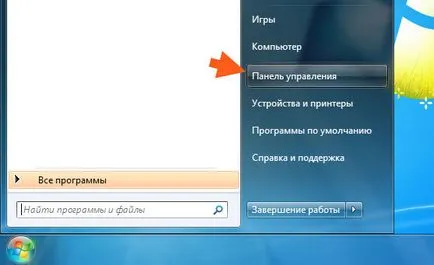 pro RegClean ceea ce acest program este și dacă este necesar