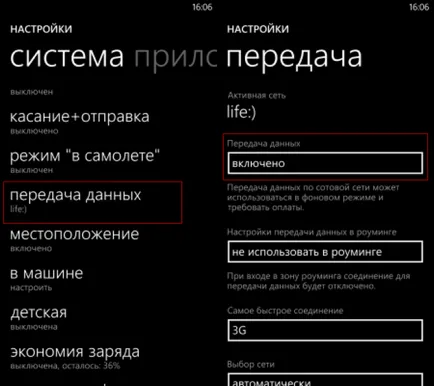 Deal cu telefoane pe Internet Android, iOS și Windows Phone