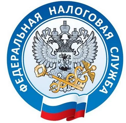 Înregistrează-te Tipul a taxei - să se înregistreze după deschiderea ONU