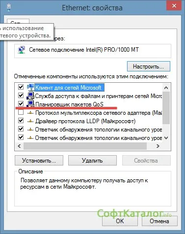 Sa decis să crească pe măsură ce viteza de Internet pe Windows 7