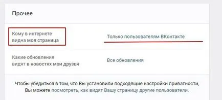 Acesta a decis cum să se ascundă o pagină în VC de la motoarele de căutare pe Internet pas cu pas instrucțiunile, pas cu pas