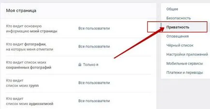 Acesta a decis cum să se ascundă o pagină în VC de la motoarele de căutare pe Internet pas cu pas instrucțiunile, pas cu pas