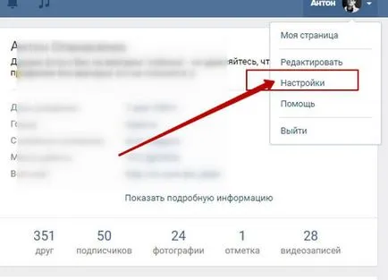 Acesta a decis cum să se ascundă o pagină în VC de la motoarele de căutare pe Internet pas cu pas instrucțiunile, pas cu pas