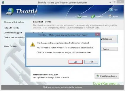 Sa decis să crească pe măsură ce viteza de Internet pe Windows 7