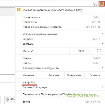 Sa decis să crească pe măsură ce viteza de Internet pe Windows 7