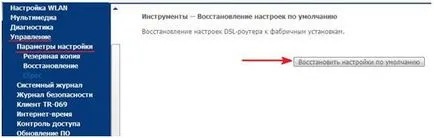 etapa de tuning Sagemcom Router pentru ceainic