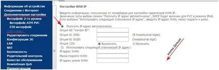etapa de tuning Sagemcom Router pentru ceainic