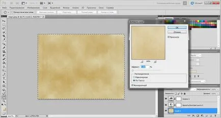 Desen vechi hartă în Photoshop (Photoshop) Desenați o hartă veche în Photoshop