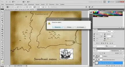 Desen vechi hartă în Photoshop (Photoshop) Desenați o hartă veche în Photoshop