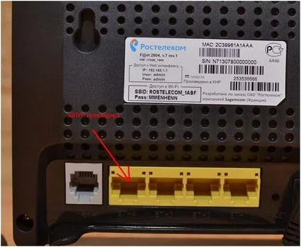 etapa de tuning Sagemcom Router pentru ceainic