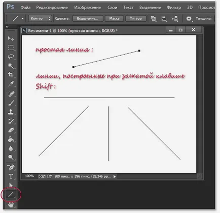linie de desen în Photoshop