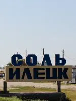 Cea mai mare țară din lume