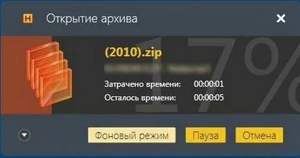 Archiver este cel mai frumos din lume, arhivator de hamster gratuit zip