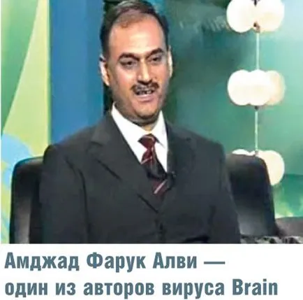Cel mai faimos viruși și viermi