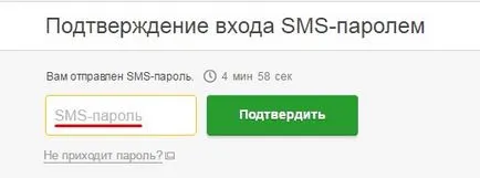 Economii verifica soldul numărul de card de pe Internet și numărul 900 (ultimele cifre ale numărului) Economii verifica soldul numărul de card de pe internet și prin numărul 900
