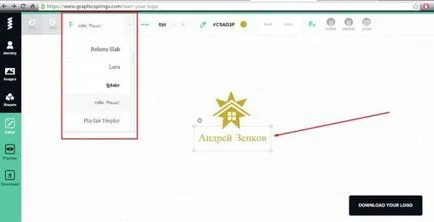 Asigurați-un logo gratuit on-line în limba rusă (de a face) Asigurați-un logo pentru online gratuit în limba rusă