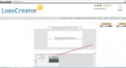 Asigurați-un logo pentru online gratuite în limba rusă (on-line) Asigurați-un logo pentru online gratuit în limba rusă