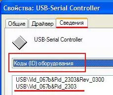 Cum de a identifica un dispozitiv necunoscut și de a găsi un driver pentru ea (identificarea) Cum de a identifica un dispozitiv necunoscut și de a găsi un driver pentru ea