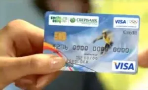 Cum de a face o carte în Banca de Economii din România - Sberbank împrumut on-line