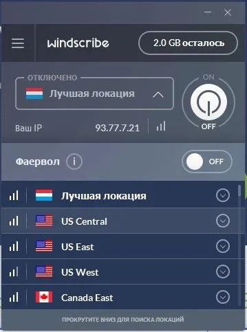 Cum de a trece de blocare și du-te la VKontakte din Ucraina, viață PC-ul (în jurul blocului Vkontakte) Cum de a trece de blocare și du-te la VKontakte din Ucraina, viață PC