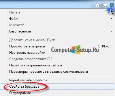 Cum să goliți memoria cache a browserului - rezultate garantate ( «Ctrl fereastră care se deschide) Cum să goliți memoria cache a browserului - rezultat garantat