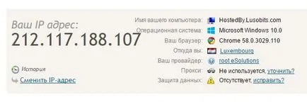 Cum de a trece de blocare și du-te la VKontakte din Ucraina, viață PC (blocare) Cum de a trece de blocare și du-te la VKontakte din Ucraina, viață PC