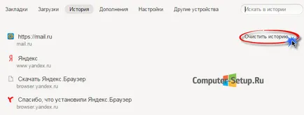 Cum să goliți memoria cache a browserului - rezultate garantate ( «Ctrl fereastră care se deschide) Cum să goliți memoria cache a browserului - rezultat garantat