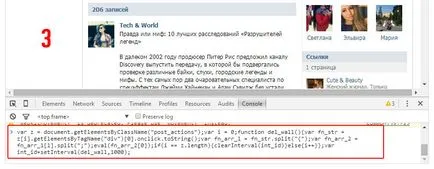 Cum se curata un perete în VKontakte rapid și toate înregistrările de la o dată (clar) Cum se curata un perete în VKontakte rapid și toate intrările dintr-o dată