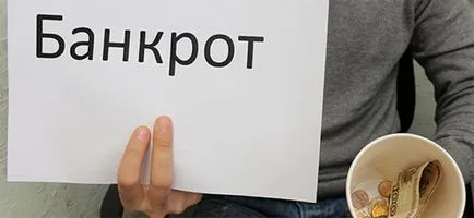 Cum să declare faliment pe împrumut la bancă la un individ