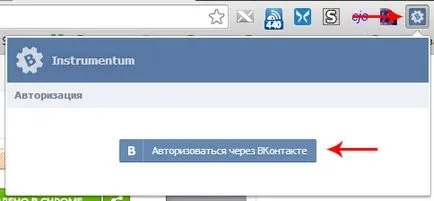 Cum se curata un perete în VKontakte rapid și dintr-o dată de înregistrare (înregistrare) Cum se curata un perete în VKontakte rapid și toate intrările dintr-o dată