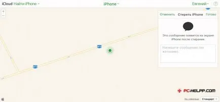 Cum pentru a curăța iPhone șterge complet în iCloud, șterge tot conținutul (clar) Cum pentru a curăța iPhone șterge complet în iCloud, șterge tot conținutul
