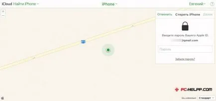 Cum pentru a curăța iPhone șterge complet în iCloud, șterge tot conținutul (iCloud) Cum pentru a curăța iPhone șterge complet în iCloud, șterge tot conținutul