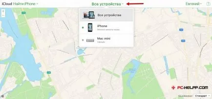 Cum pentru a curăța iPhone șterge complet în iCloud, șterge tot conținutul (clar) Cum pentru a curăța iPhone șterge complet în iCloud, șterge tot conținutul
