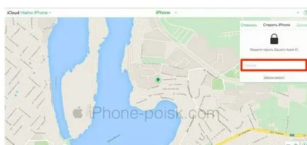 Cum de a curăța iPhone din aplicațiile de praf și nedorite (inutile) Cum de a curăța iPhone din aplicațiile de praf și nedorite
