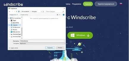 Cum de a trece de blocare și du-te la VKontakte din Ucraina, viață PC (blocare) Cum de a trece de blocare și du-te la VKontakte din Ucraina, viață PC