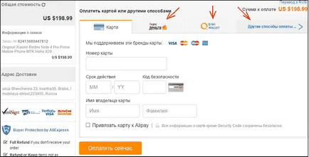 Cum să plătească pe aliekspress - metodele de plată aliekspress (aliekspress) Cum să plătească pe aliekspress - metodele de plată pe aliekspress