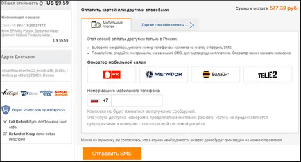 Cum să plătească pe aliekspress - metodele de plată aliekspress (metode) Cum să plătească pe aliekspress - metodele de plată pe aliekspress