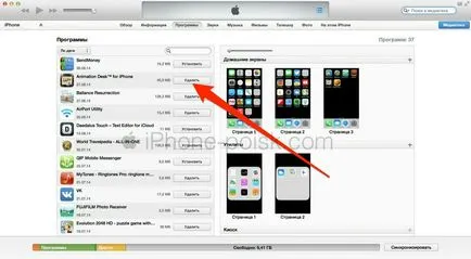 Cum de a curăța iPhone din aplicațiile de praf și nedorite (inutile) Cum de a curăța iPhone din aplicațiile de praf și nedorite