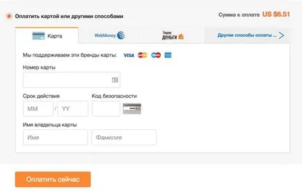 Cum de a plăti la forme aliekspress de ordin de plată