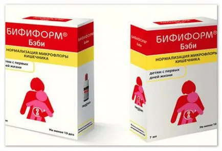 Care este remediul pentru colici opta pentru un nou-născut (abdomen) Care este remediul pentru colici opta pentru nou-născut