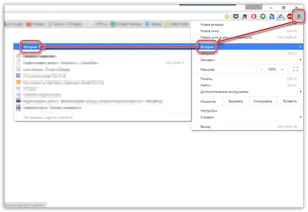 Cum de a goli memoria cache în Google Chrome