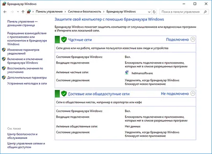 Cum stabiliți că computerul are un virus