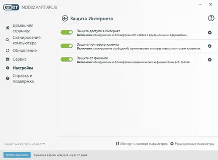 Cum stabiliți că computerul are un virus