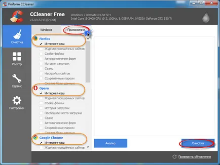Cum să goliți memoria cache a browserului - rezultat garantat (clar) Cum să goliți memoria cache a browserului - rezultat garantat