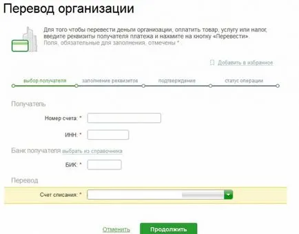 Cum să plătească pentru gradinita, prin banca de economii on-line (Sberbank) Cum să plătească pentru grădiniță prin intermediul Sberbank online